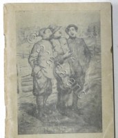 5122025p2630404