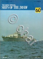 maruspecial60